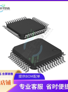 MCU微控制芯片R5F52315CDFL#30 原装正品提供电子元器配单服务