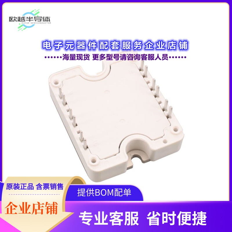 二极管/晶体管MSCDC50X1201AG[BRIDGE RECT 3PHASE 1.2KV 50A]