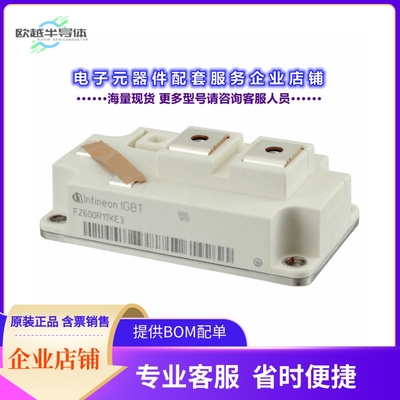 二极管/晶体管FZ400R12KE4HOSA1[IGBT MOD 1200V 400A 2400W]