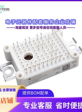 二极管/晶体管FP25R12W1T7PBPSA1[LOW POWER EASY AG-EASY1B-711]