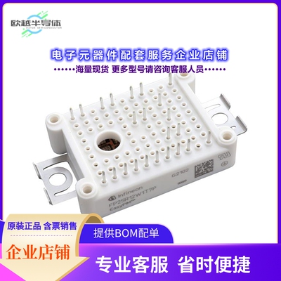 二极管/晶体管FP25R12W1T7PBPSA1[LOW POWER EASY AG-EASY1B-711]