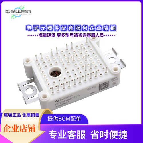 二极管/晶体管FP25R12W1T7PBPSA1[LOW POWER EASY AG-EASY1B-711]