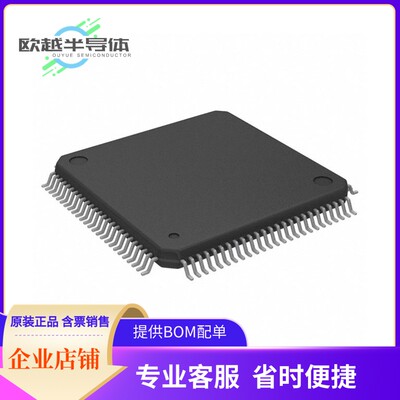 R5F52315ADNE#U0嵌入式芯片《IC MCU 32BIT 128KB FLASH 48HWQFN