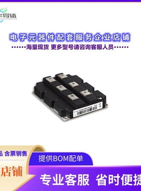 二极管/晶体管FZ2400R17HP4B29BOSA2[IGBT MODULE 1700V 4800A]