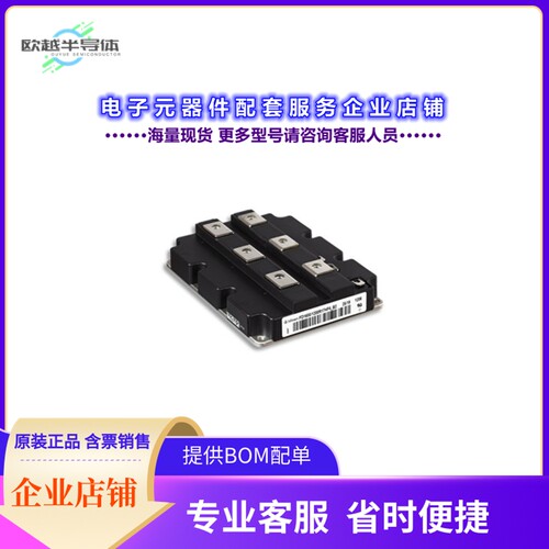 二极管/晶体管FZ2400R12HE4B9HOSA2[IGBT MODULE 1200V 3560A]