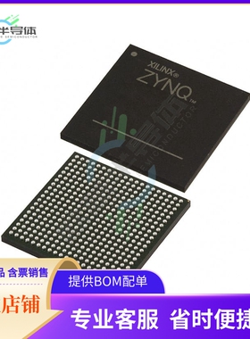 MCU微控制芯片XC7Z014S-2CLG400I 原装正品提供电子元器配单服务