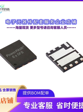 二极管/晶体管SIZF640DT-T1-GE3[MOSFET 2N-CH 40V 41A PWRPAIR]