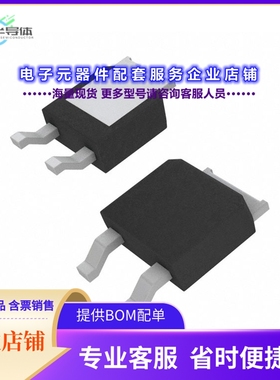 二极管/晶体管UCHD30A09-TE24L2[DIODE SCHOTTKY 90V 30A TO263LP
