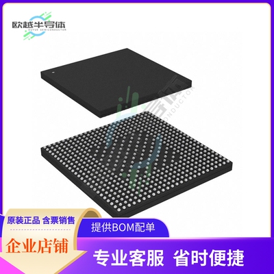 MCU微控制芯片MCIMX7S5EVM08SC 原装正品提供电子元器配单服务