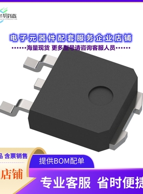 二极管/晶体管STPST10H100SB-TR[DIODE SCHOTTKY 100V 10A TO252]