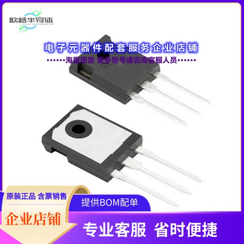 二极管/晶体管CC-CL-75-1023[SiC MOSFET 33A 1200V TO-247-3]