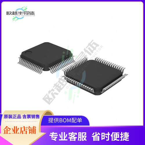 MCU微控芯片XMC4100F64F128BAXQMA1+原装正品提供电子元器配单服