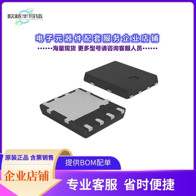 二极管/晶体管STL135N8F7AG[MOSFET N-CH 80V 130A POWERFLAT]