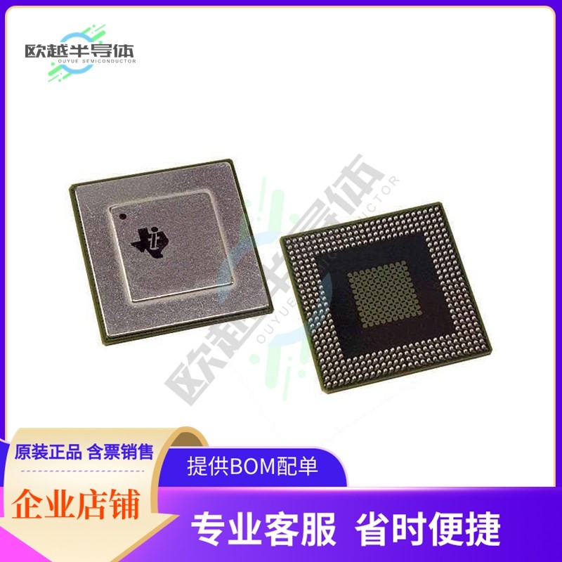 MCU微控制芯片TMS320C6202BZNZ300 原装正品提供电子元器配单服务,3C数码配件,其它配件,淘宝优惠券,粉丝福利购,淘宝优惠卷