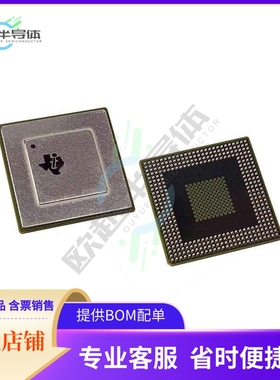 MCU微控制芯片TMS320C6202GJL250X 原装正品提供电子元器配单服务