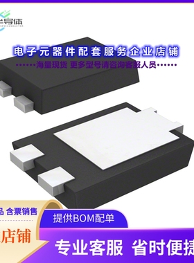 二极管/晶体管PDU420-13[DIODE STANDARD 200V 4A POWERDI5]