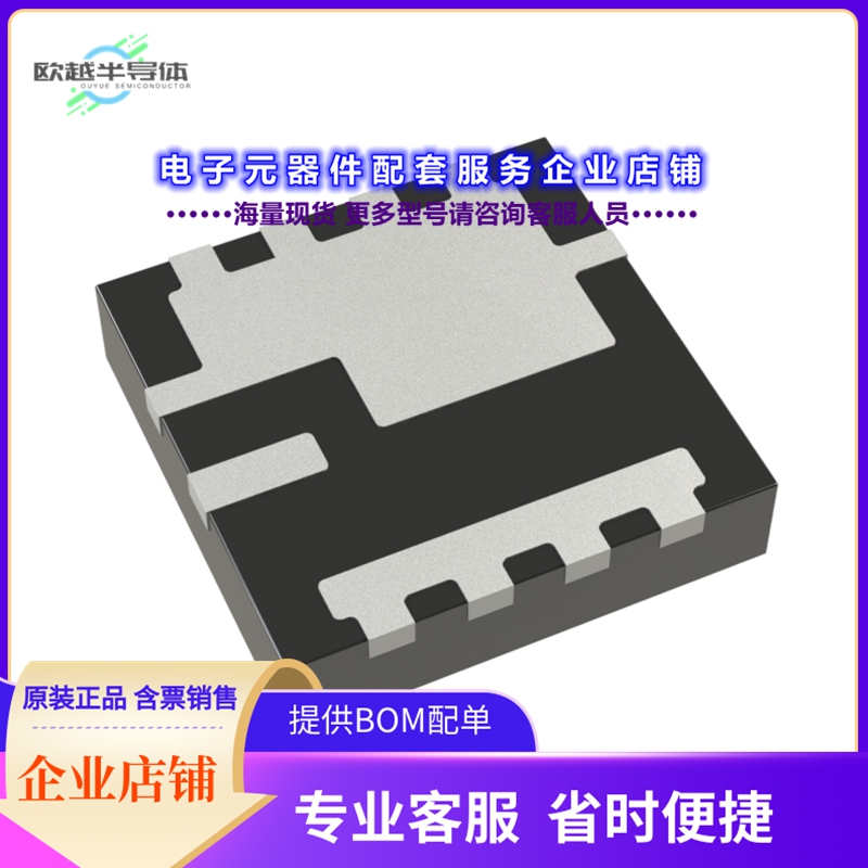 二极管/晶体管NTTFSS1D1N02P1E[25V PT11E IN 3X3 SD PACKAGE]