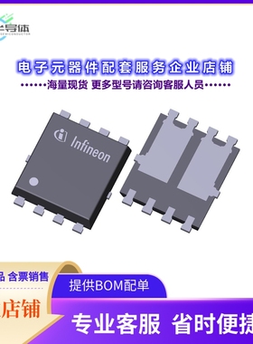 二极管/晶体管IAUCN10S5L094DATMA1[MOSFET 2N-CH 100V 66A 8TDSO