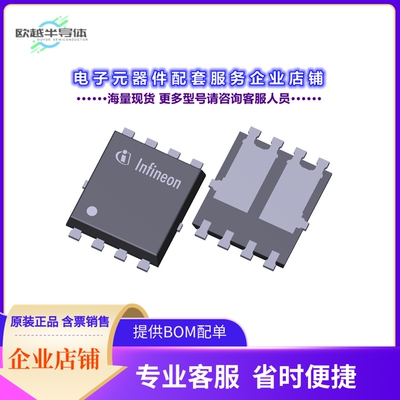 二极管/晶体管IAUCN10S5L094DATMA1[MOSFET 2N-CH 100V 66A 8TDSO