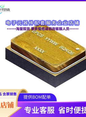 二极管/晶体管EPC7019GC[GAN FET HEMT 40V 95A COTS 5UB]