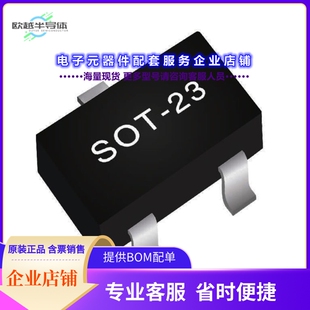 250MW 二极管 40V 600MA 10V 晶体管MMBT2907 100@150MA