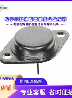 二极管/晶体管JANTX2N6052[TRANS PNP DARL 100V 12A TO204AA]