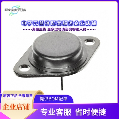 二极管/晶体管JANTX2N6052[TRANS PNP DARL 100V 12A TO204AA]