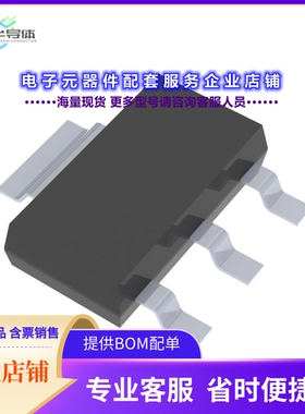 二极管/晶体管ZVN4424GQTA[MOSFET N-CH 240V SOT223 T&R]