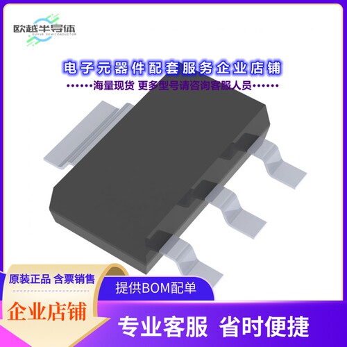 二极管/晶体管ZVN4424GQTA[MOSFET N-CH 240V SOT223 T&R]