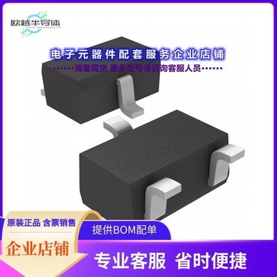 二极管/晶体管UM2222AU3T106[TRANS NPN 40V 0.6A UMT3]