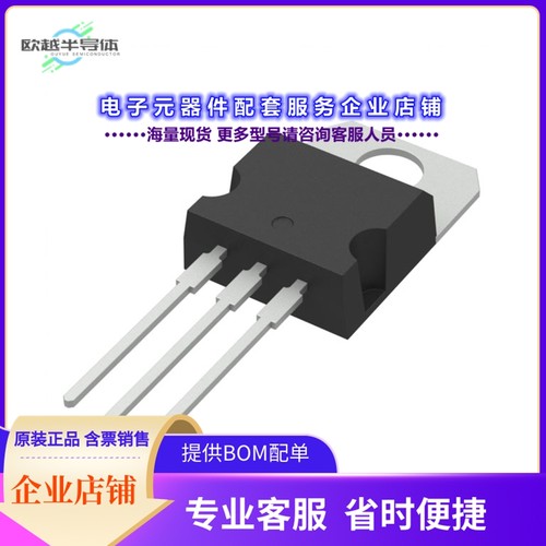 二极管/晶体管T2035H-8T[TRIAC ALTERNISTOR 800V 20A TO220]