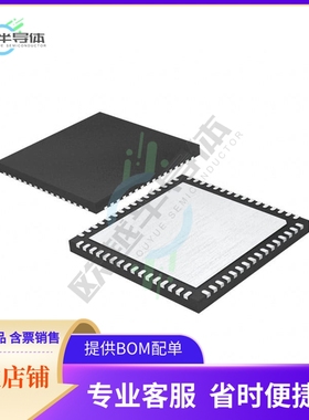 MCU微控制芯片PIC32MX775F512HT-80I/MR+原装正品提供电子元器配