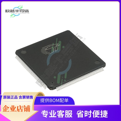 MCU微控制芯片CY37128VP160-83AXC 原装正品提供电子元器配单服务