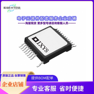 二极管/晶体管MMIX1X200N60B3H1[IGBT 600V 175A 24-SMPD]