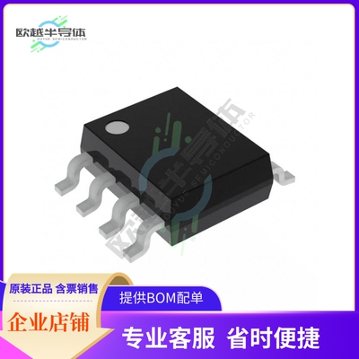 MCU微控制芯片ATTINY13V-10SU 原装正品提供电子元器配单服务