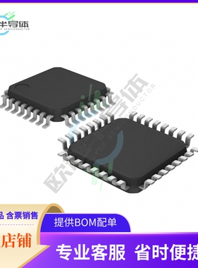 MCU微控制芯片EFM8BB31F64G-D-QFP32R+原装正品提供电子元器配单