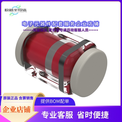 二极管/晶体管MCL4148-TR3[DIODE STD 75V 150MA MICROMELF]