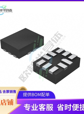 线性芯片INA214AIRSWT 原装正品 提供BOM配单服务