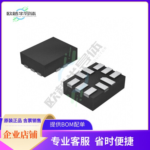 线性芯片INA190A2IRSWT 原装正品 提供BOM配单服务