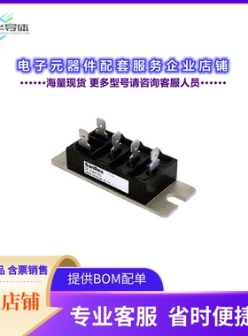 二极管/晶体管DF30AA160[BRIDGE RECT 3PHASE 1.6KV 30A]