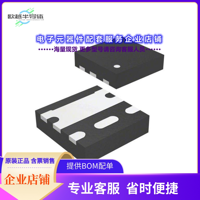 二极管/晶体管AMB410N[MOSFET N-CH 100V 5.2A DFN1.6X1.6]