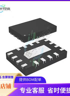 原装正品 接口芯片STG3482QTR 提供电子元器配单服务