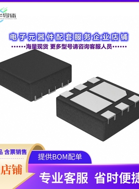 二极管/晶体管NTLJD4116NT1G[MOSFET 2N-CH 30V 2.5A 6WDFN]