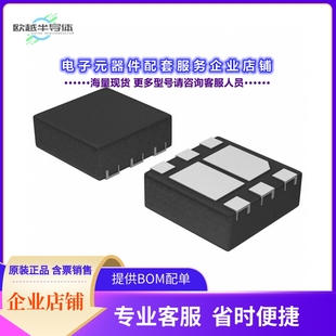 晶体管NTLJF3117PT1G 6WDFN 二极管 2.3A MOSFET 20V