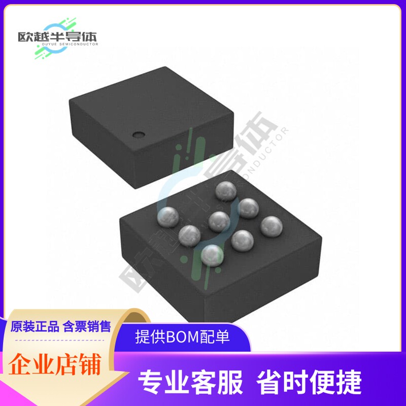 线性芯片tpa6203a1gqvr 原装正品 提供bom配单服务