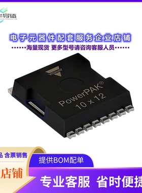 二极管/晶体管SIHK075N60EF-T1GE3[E SERIES POWER MOSFET WITH F