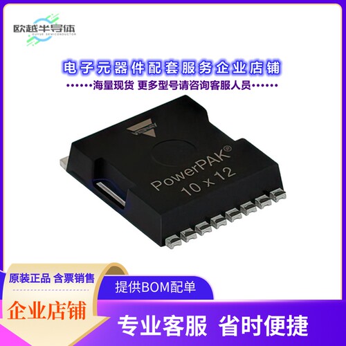 二极管/晶体管SIHK045N60E-T1-GE3[E SERIES POWER MOSFET POWERP