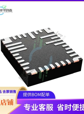 线性芯片TAS2563RPPR 原装正品 提供BOM配单服务