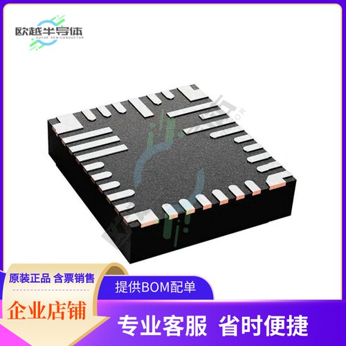 线性芯片TAS2563RPPT 原装正品 提供BOM配单服务