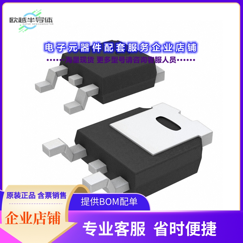 二极管/晶体管STD7N80K5[MOSFET N-CH 800V 6A DPAK]